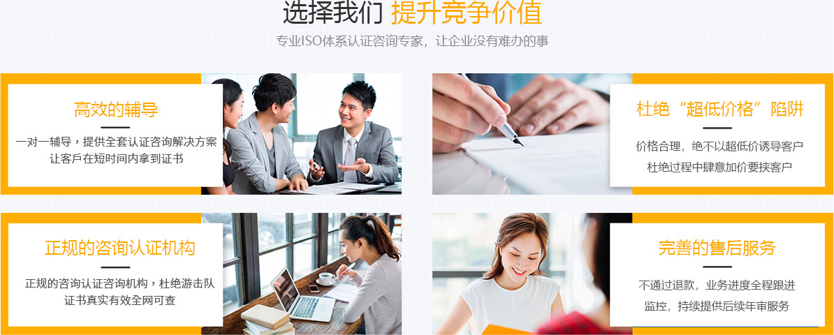 优势介绍