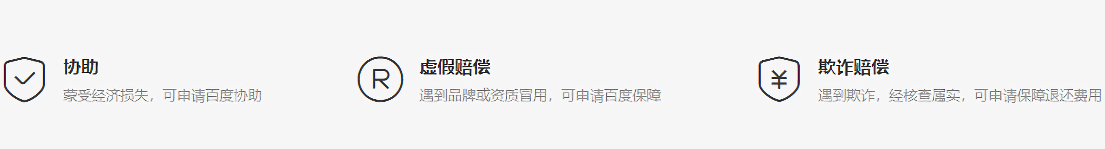 底部信息